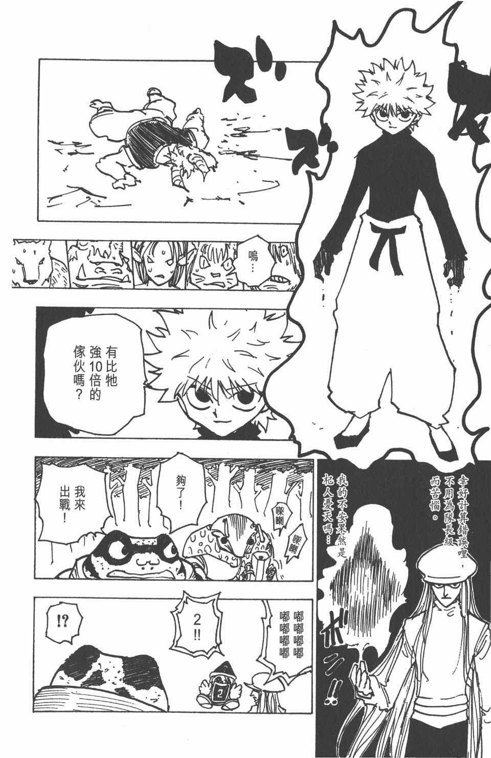 第19卷