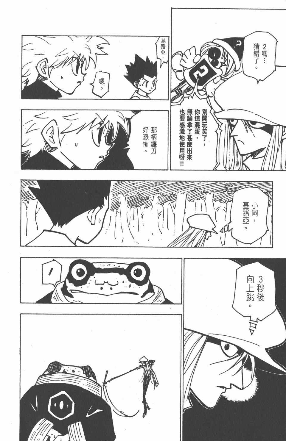 第19卷