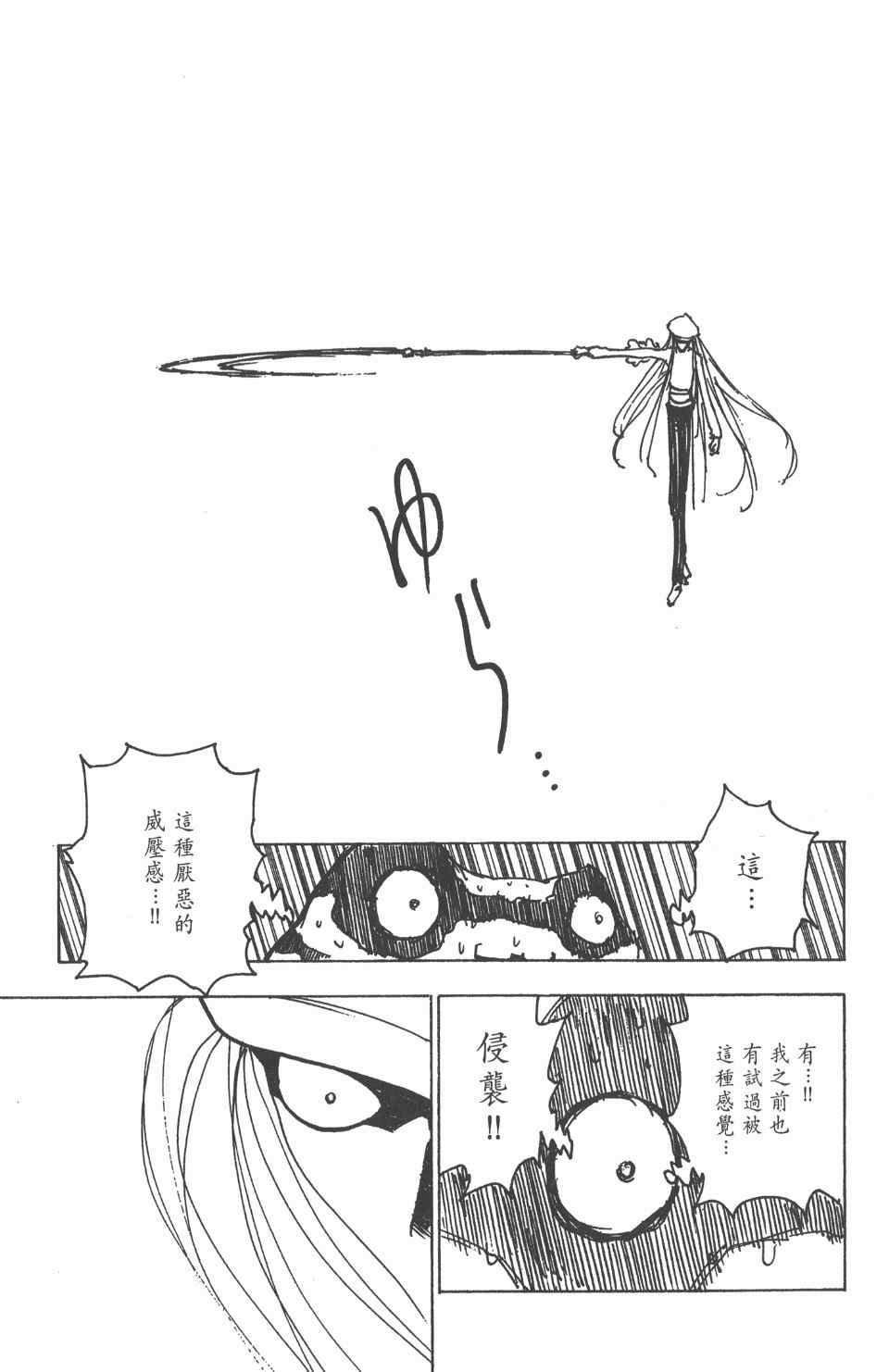第19卷