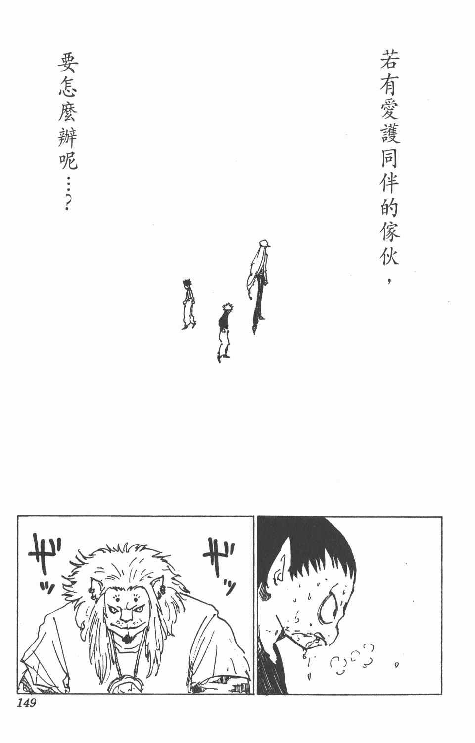 第19卷