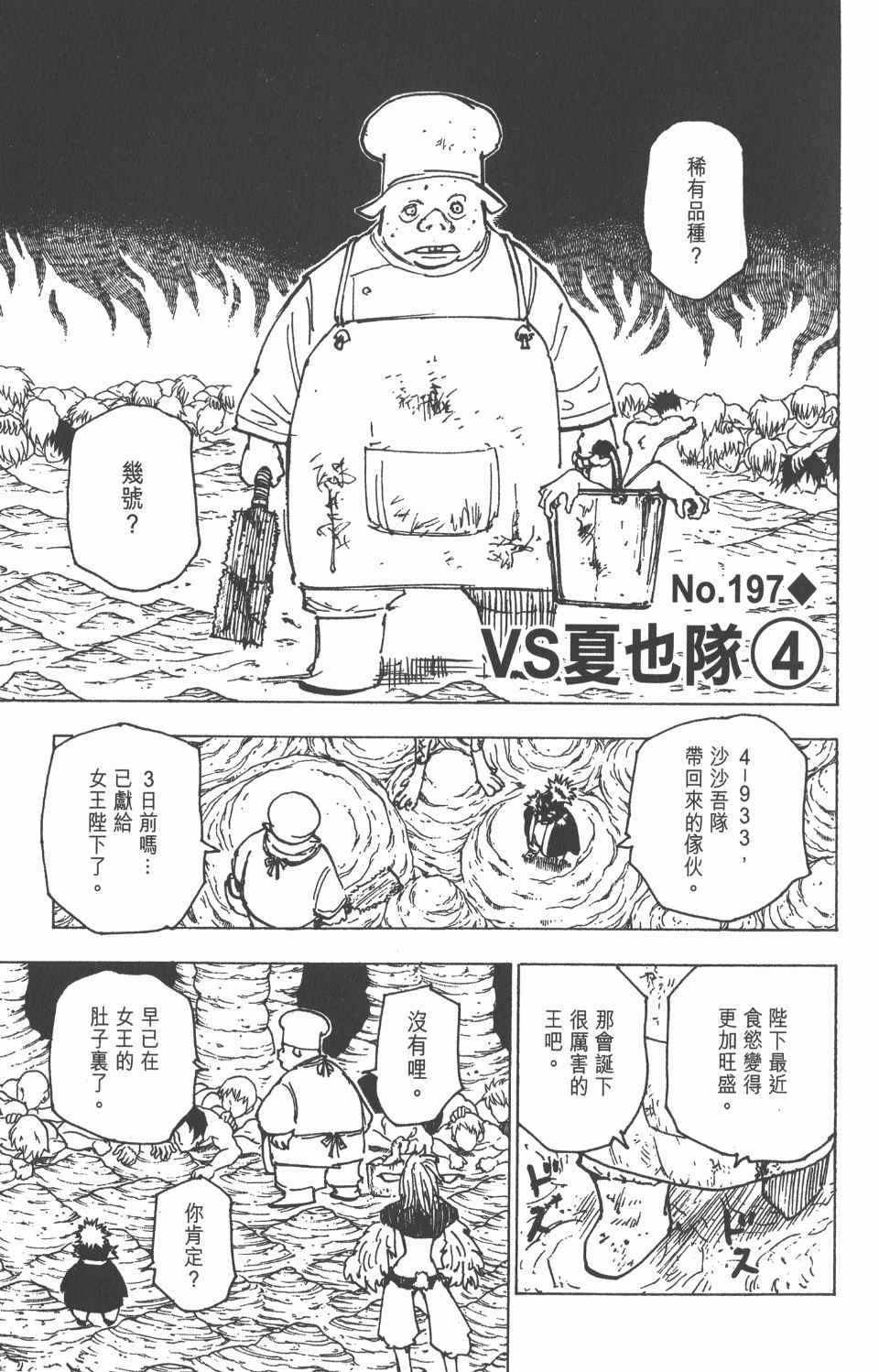 第19卷