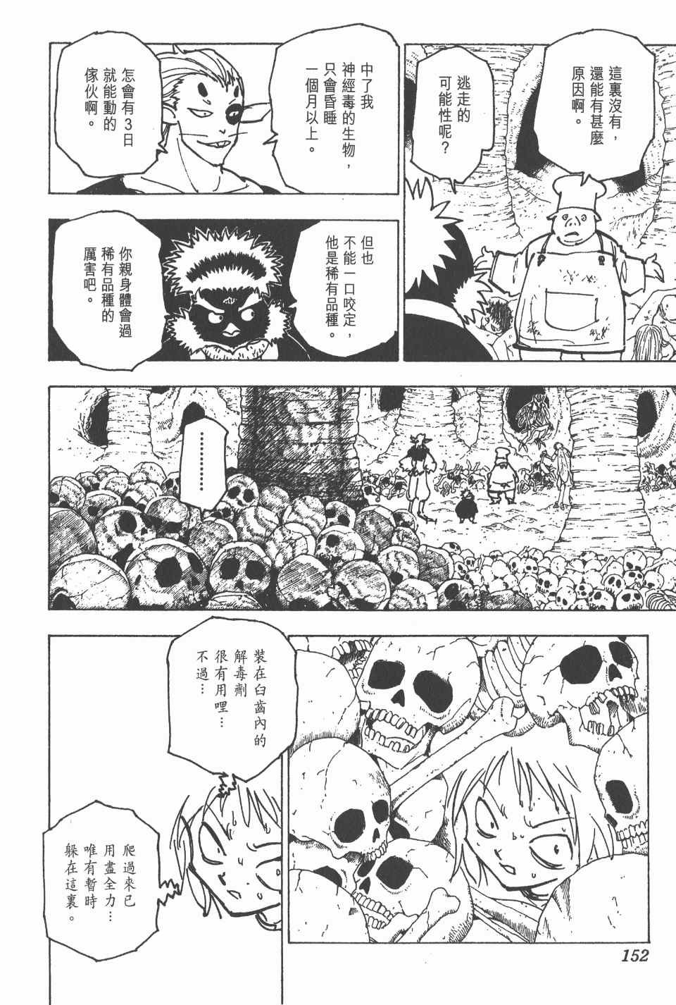 第19卷