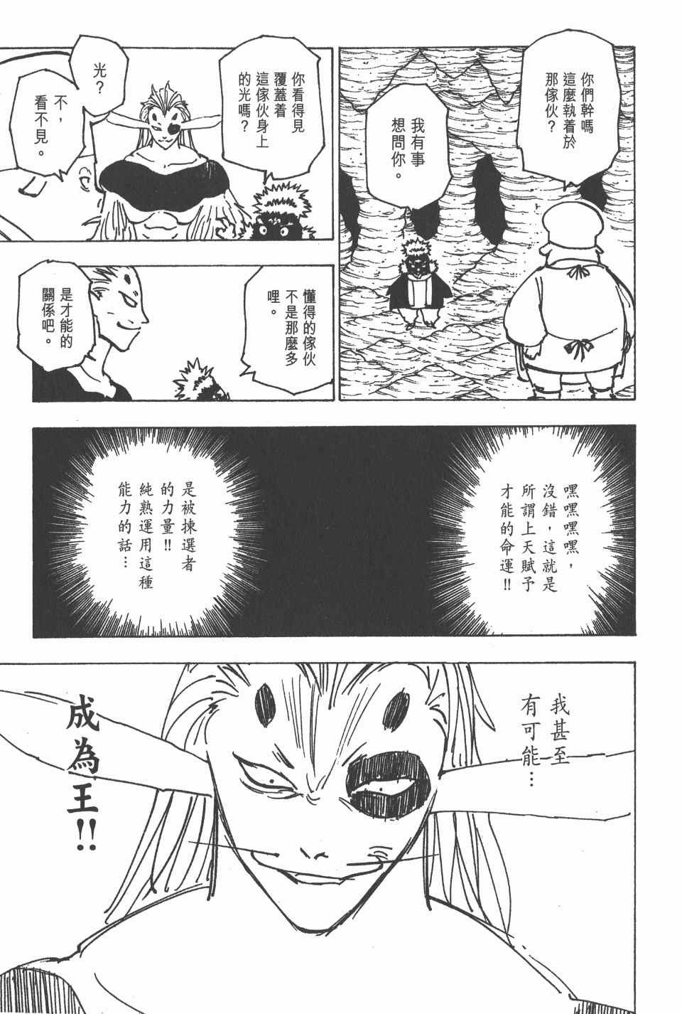 第19卷