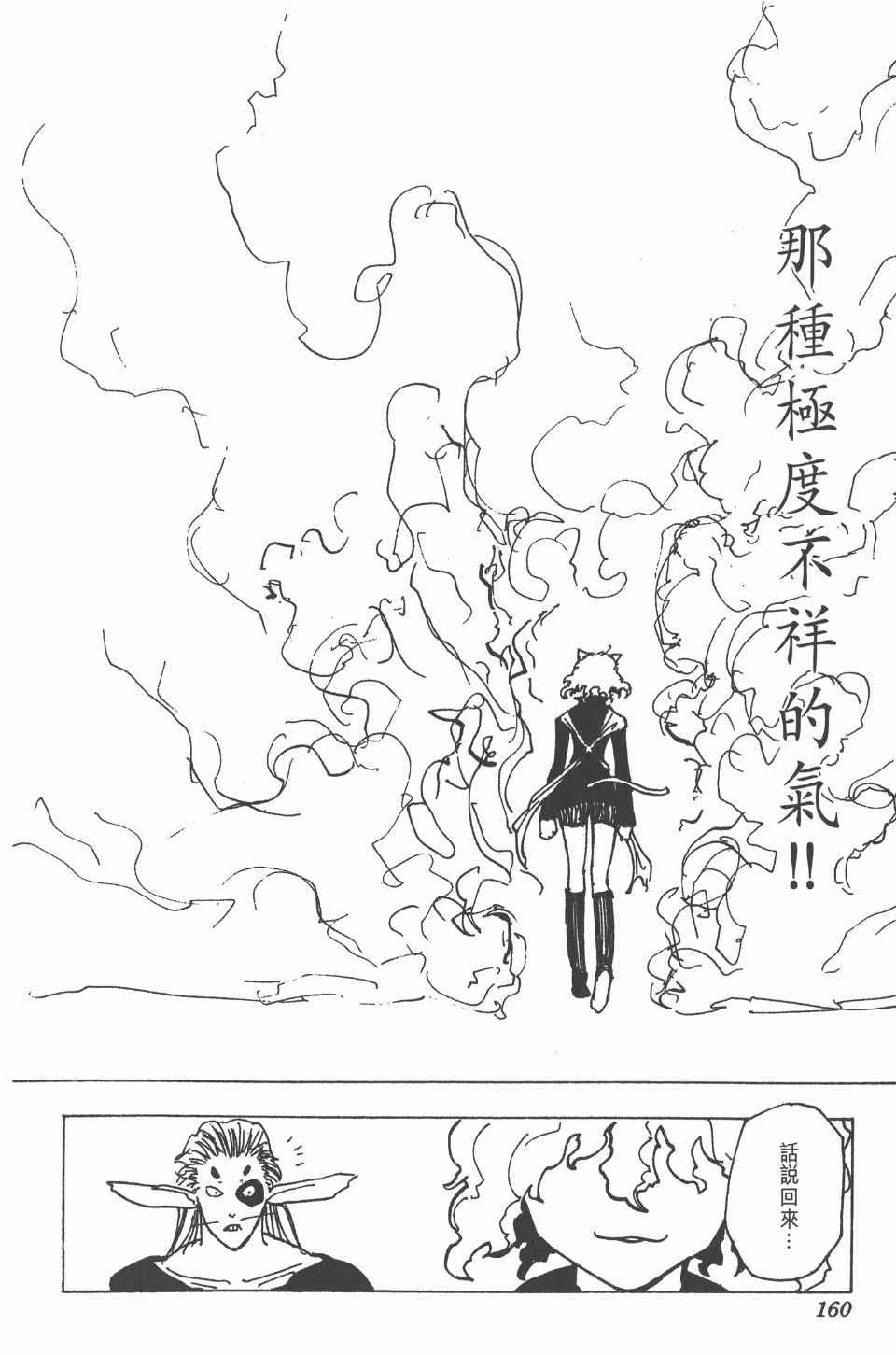 第19卷