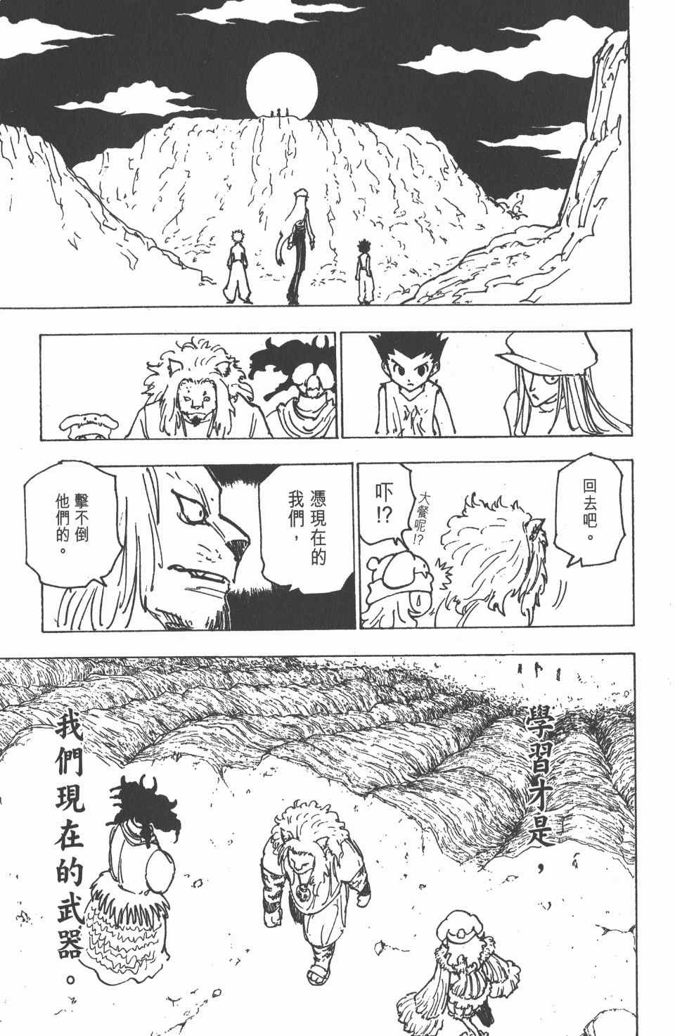 第19卷