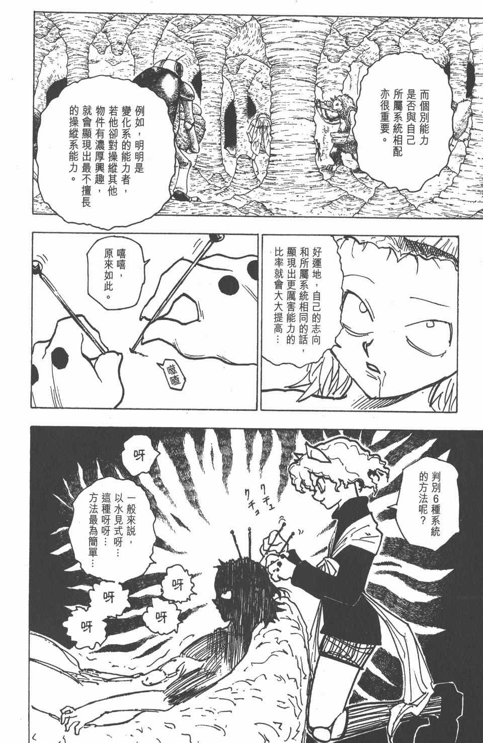 第19卷