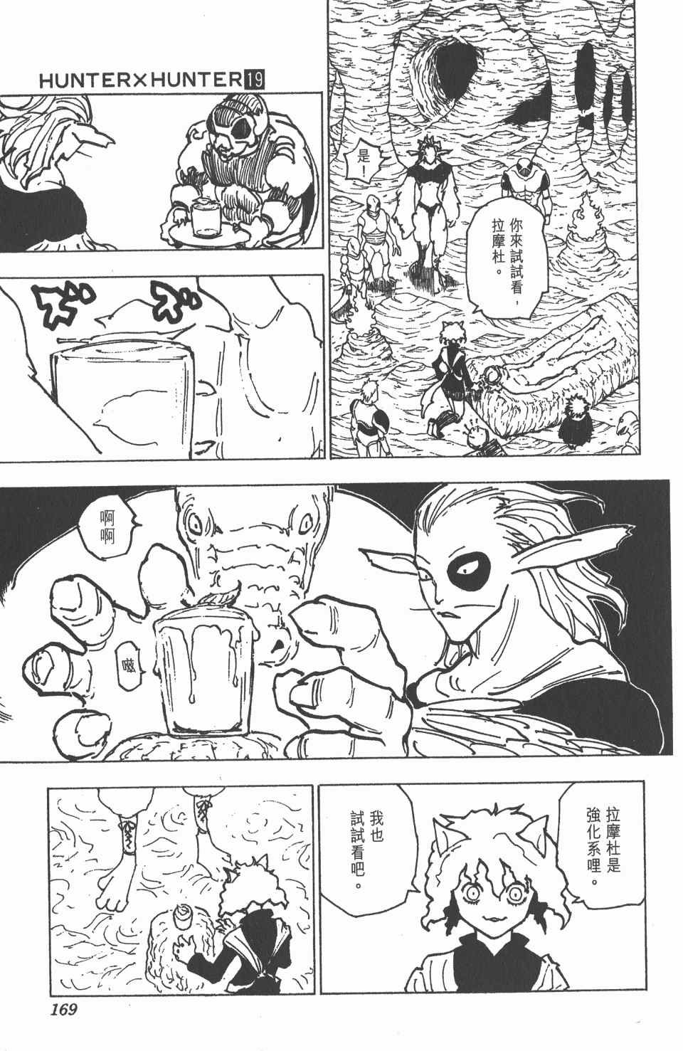 第19卷