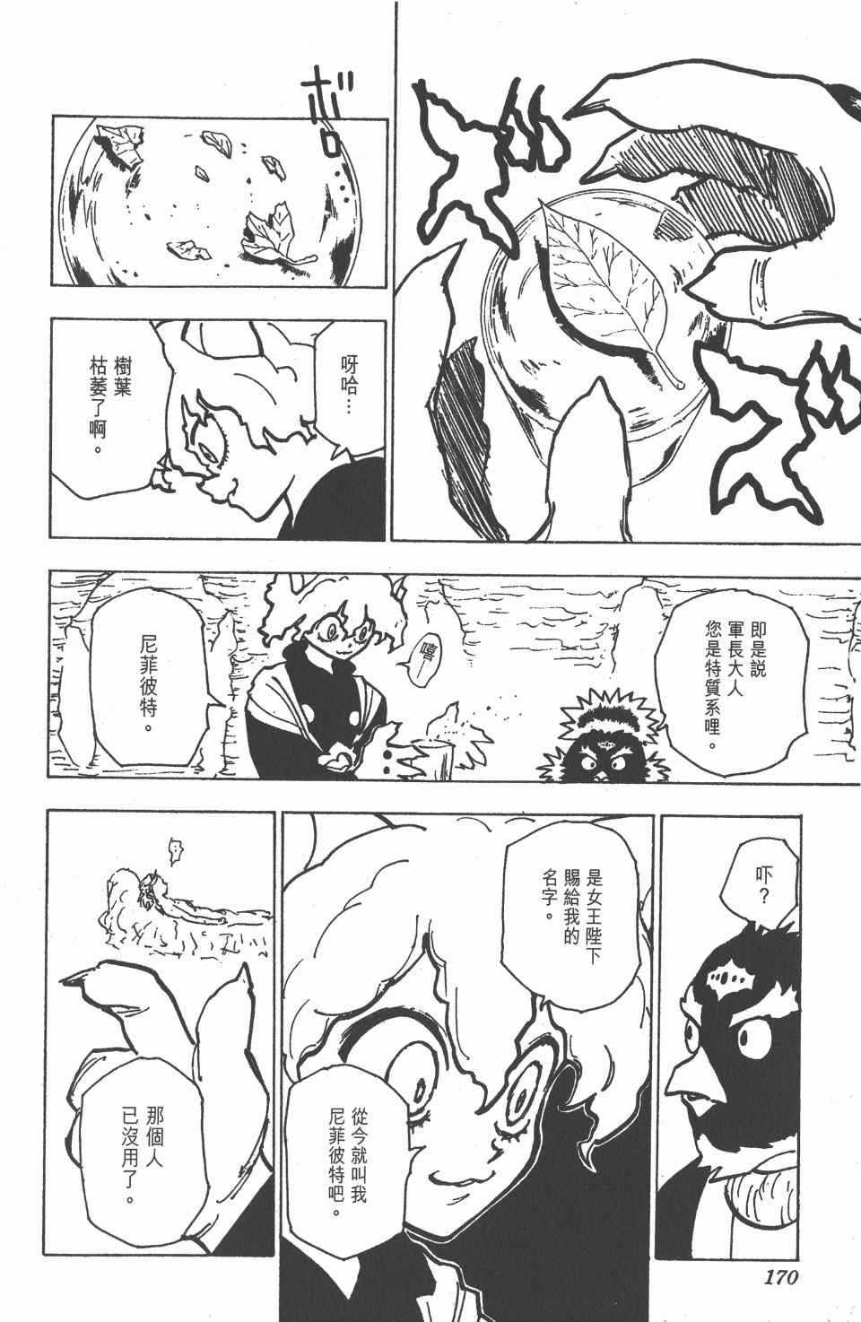 第19卷