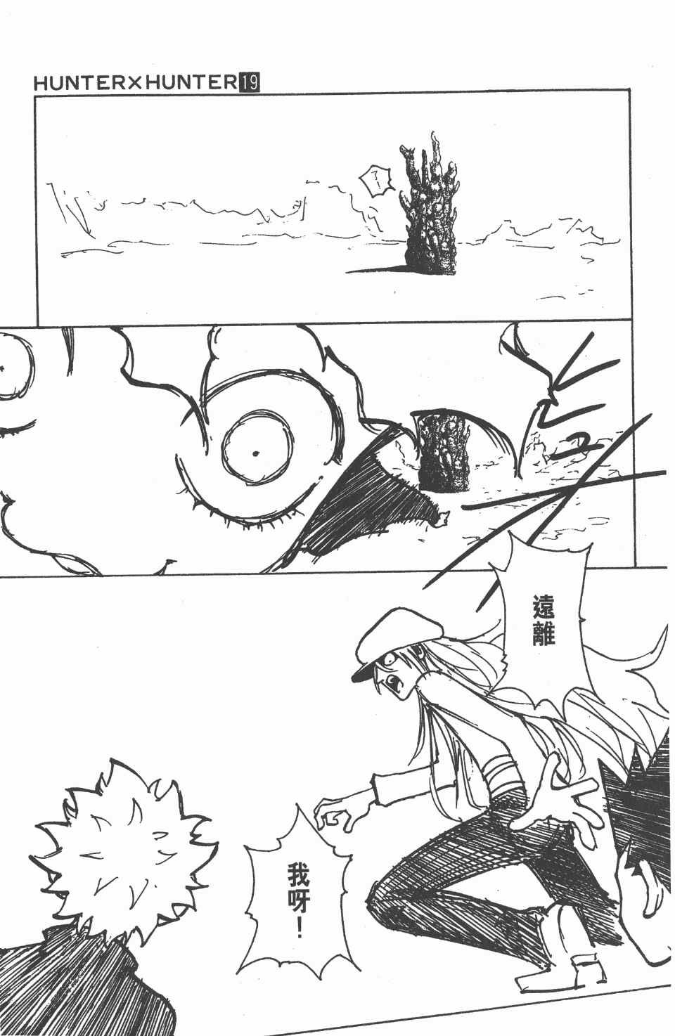 第19卷