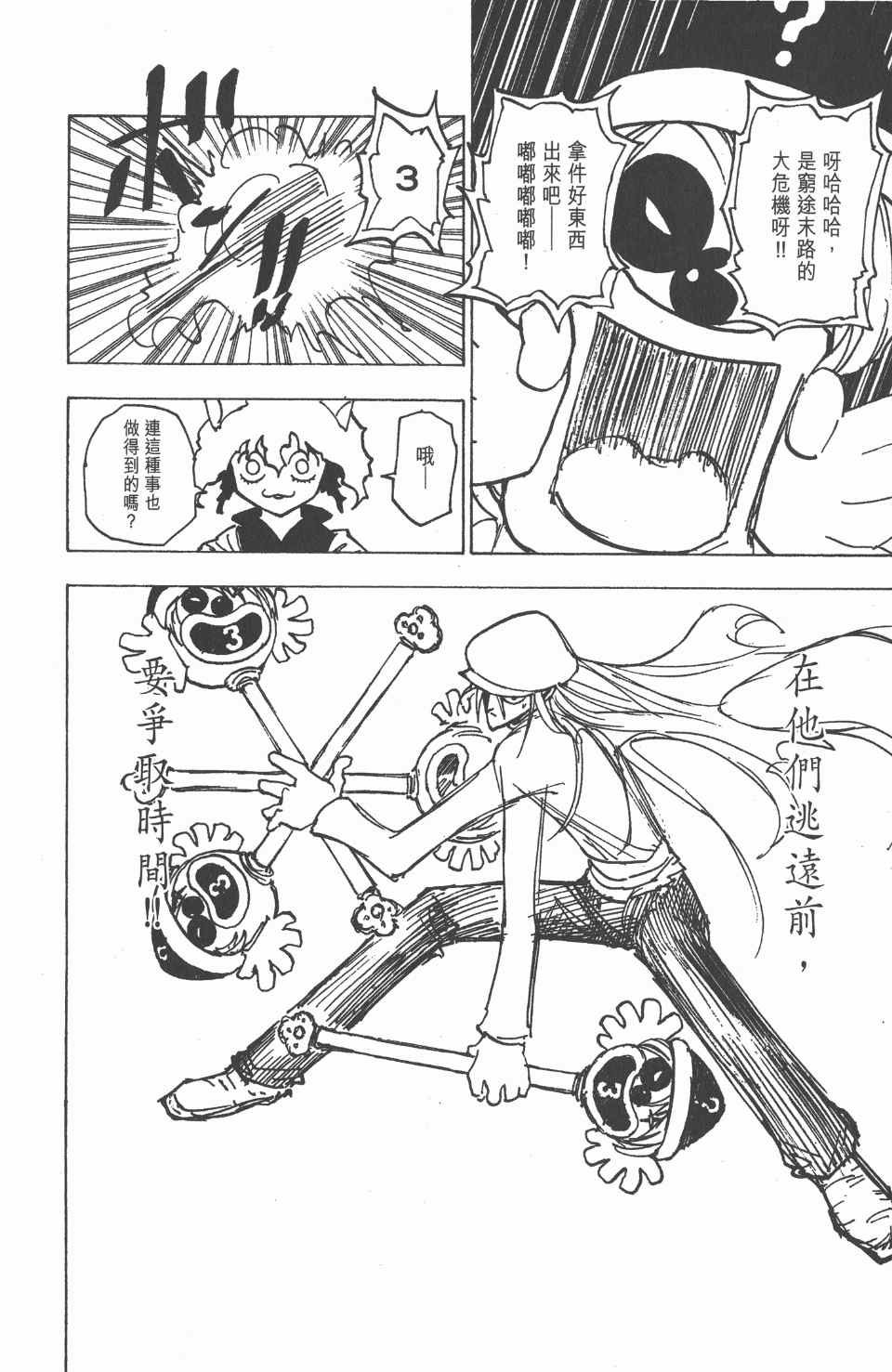 第19卷