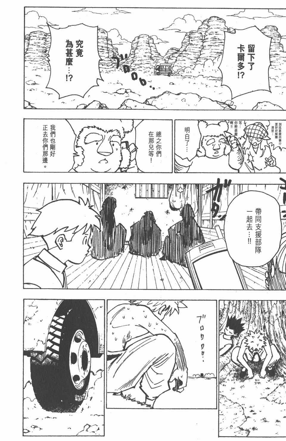 第19卷