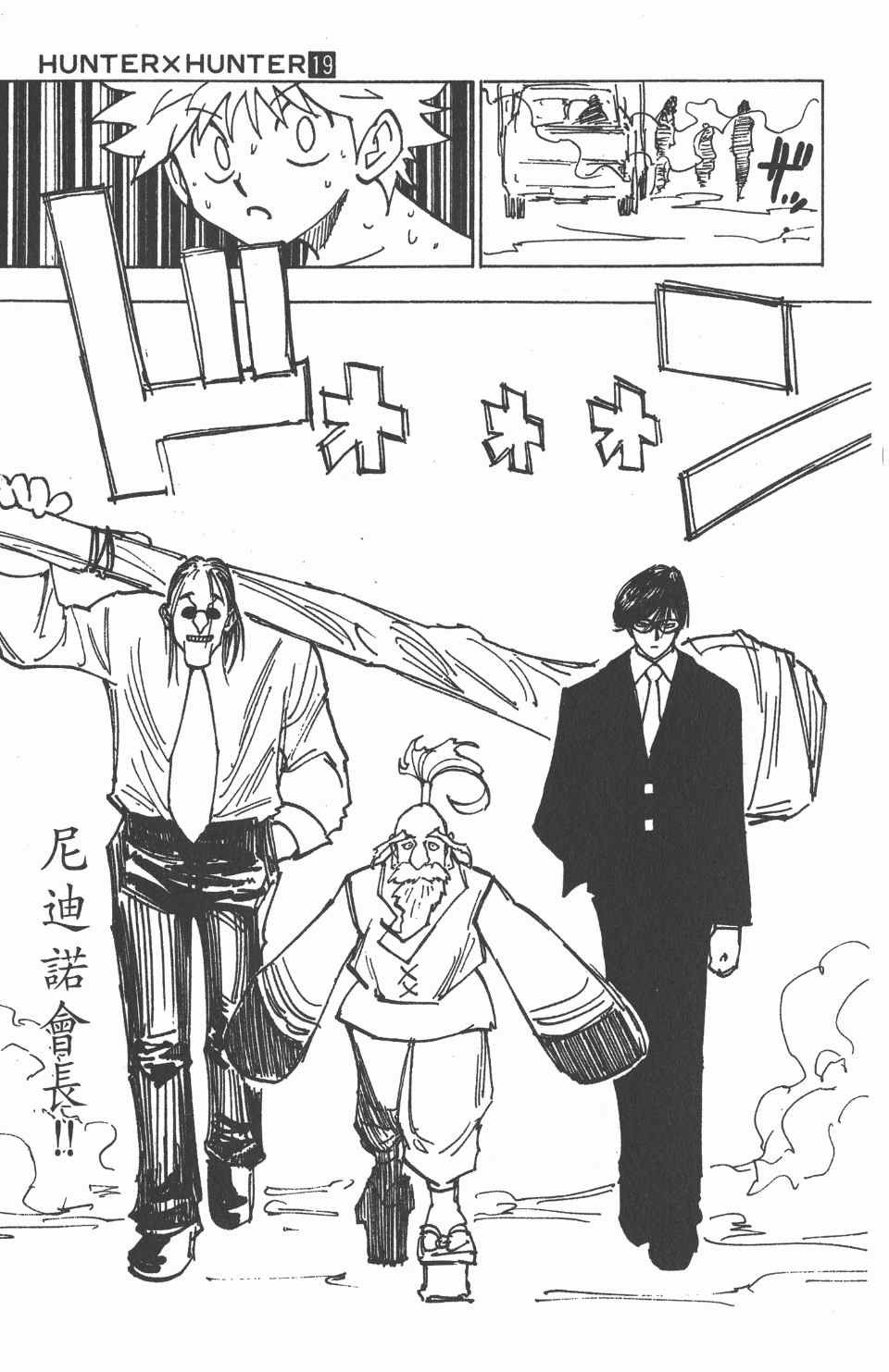 第19卷