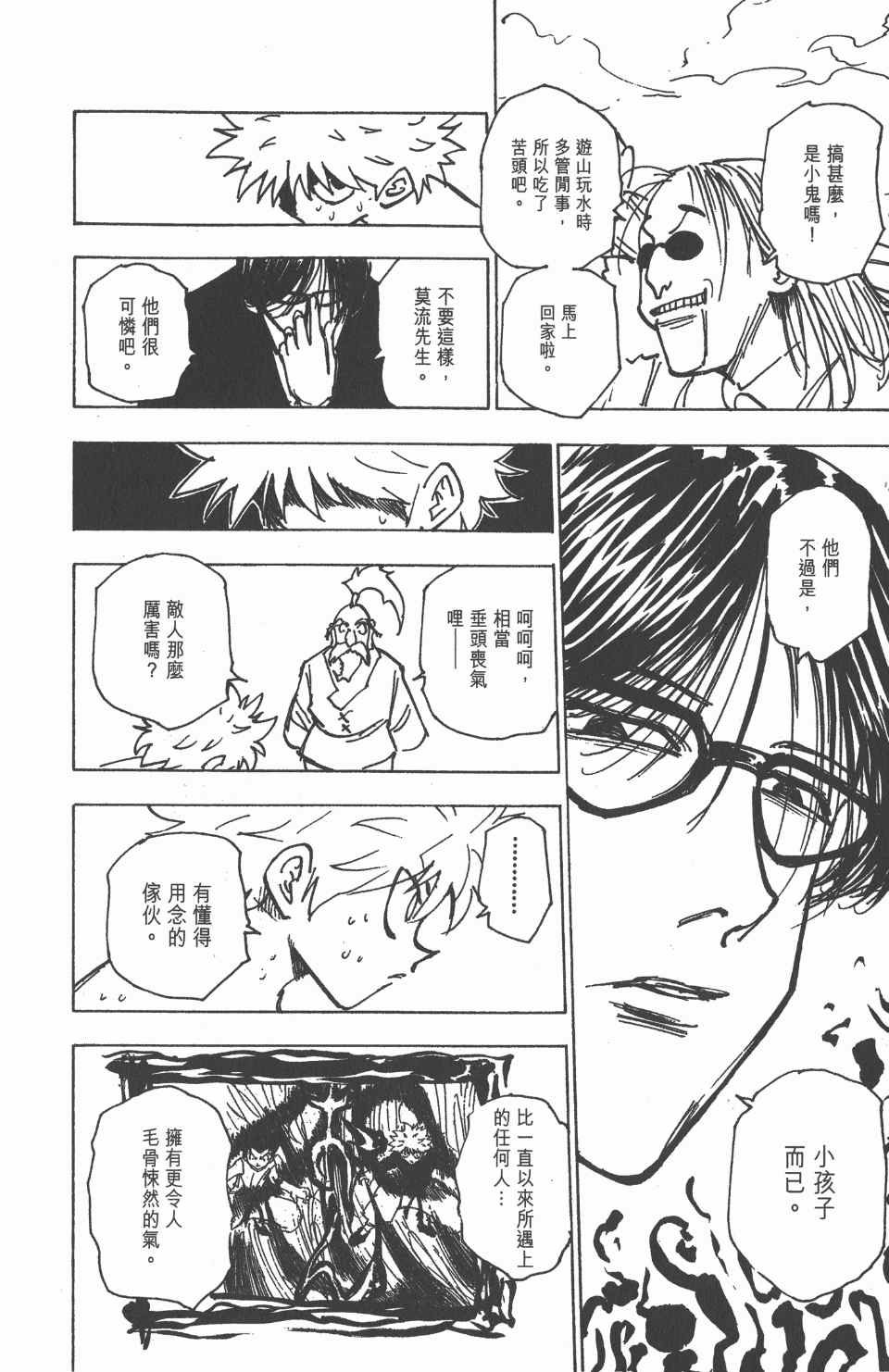 第19卷
