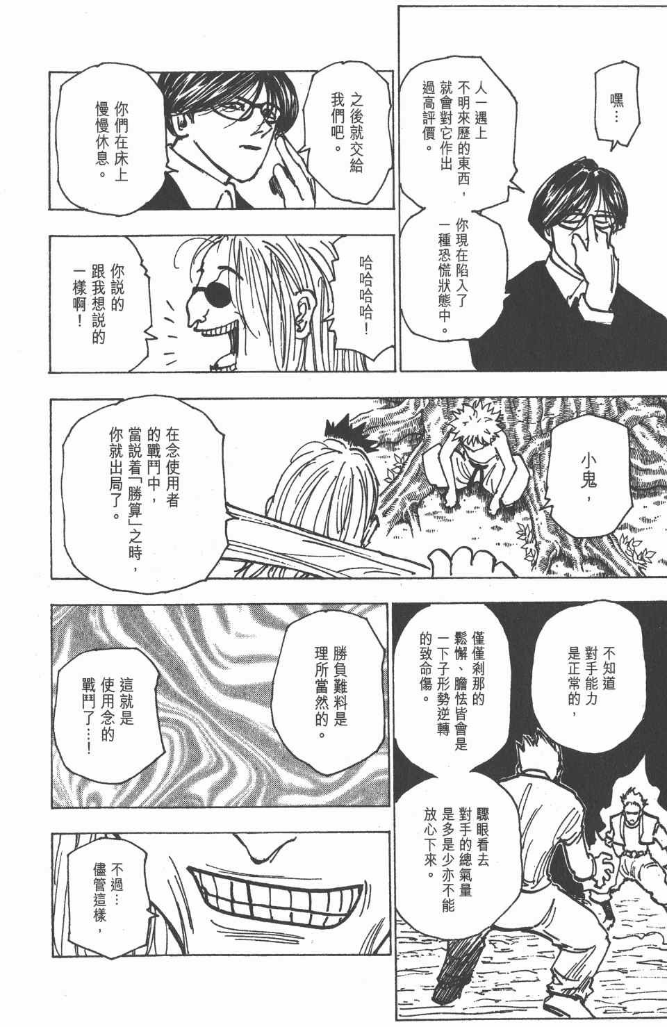 第19卷