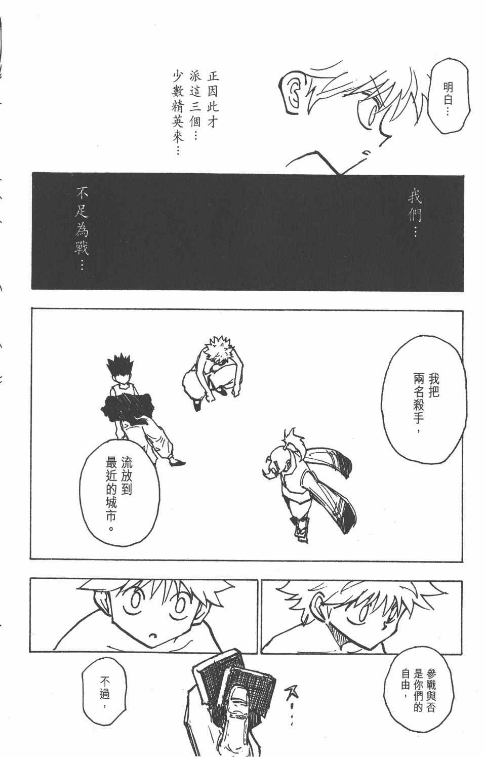 第19卷
