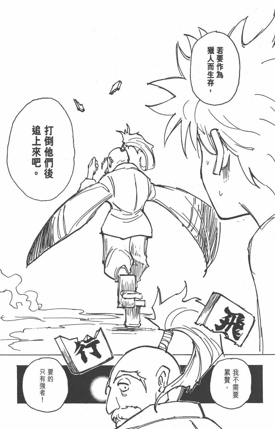 第19卷