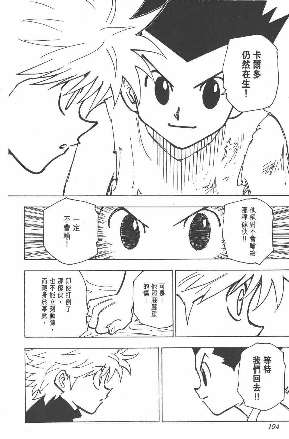 第19卷