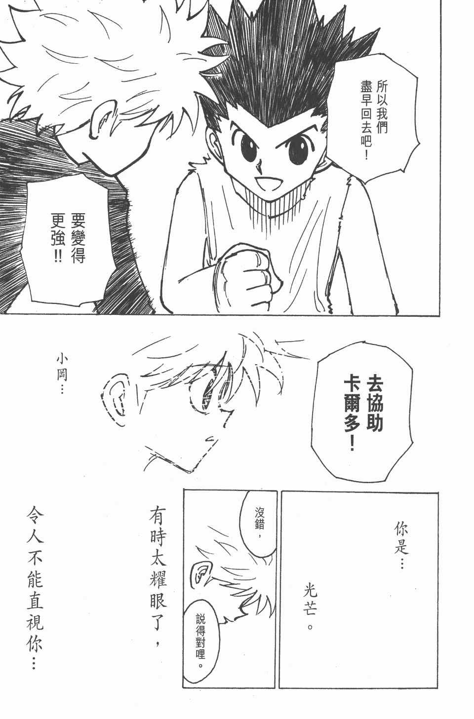 第19卷