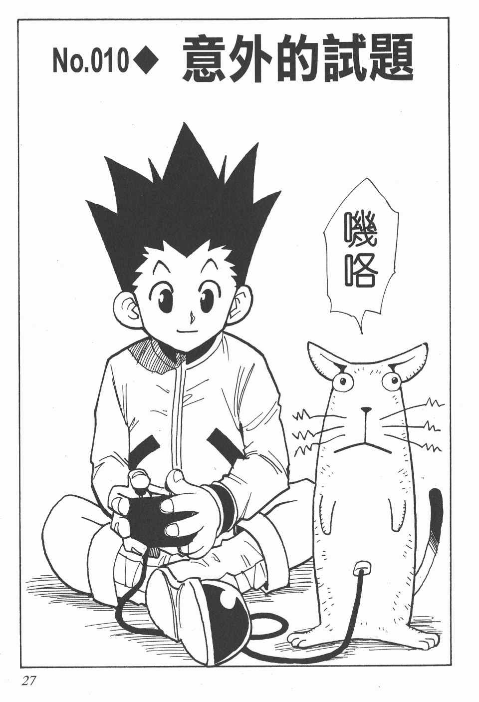 第2卷