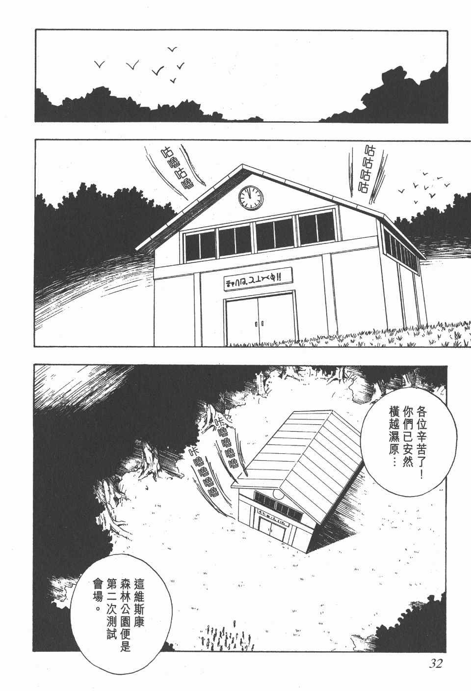 第2卷