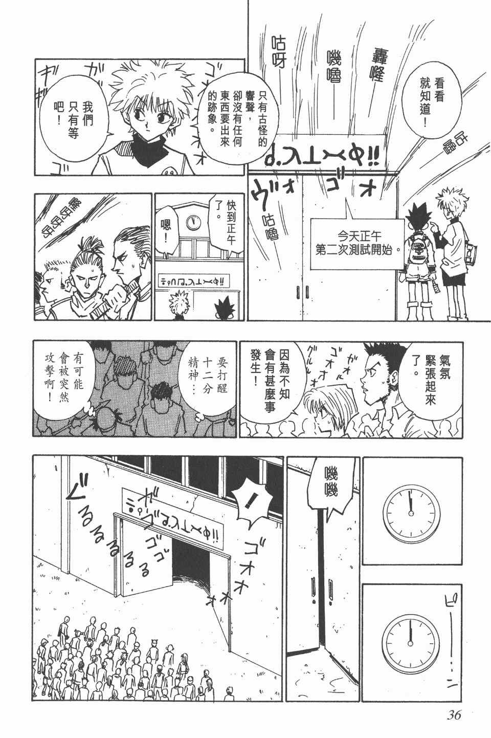 第2卷