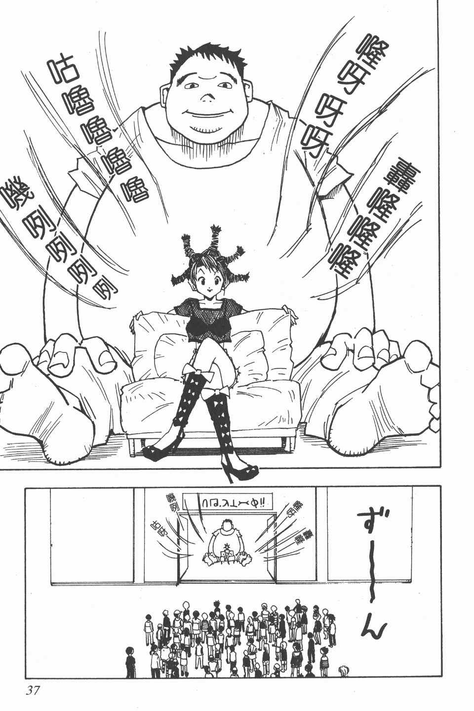 第2卷