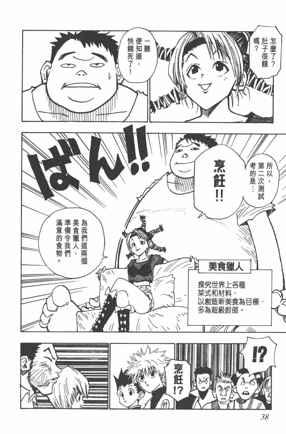 第2卷