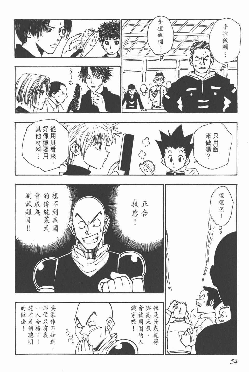 第2卷