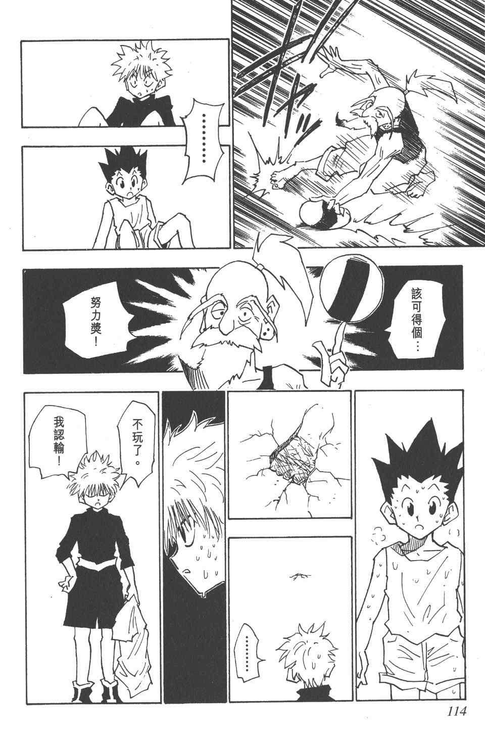 第2卷