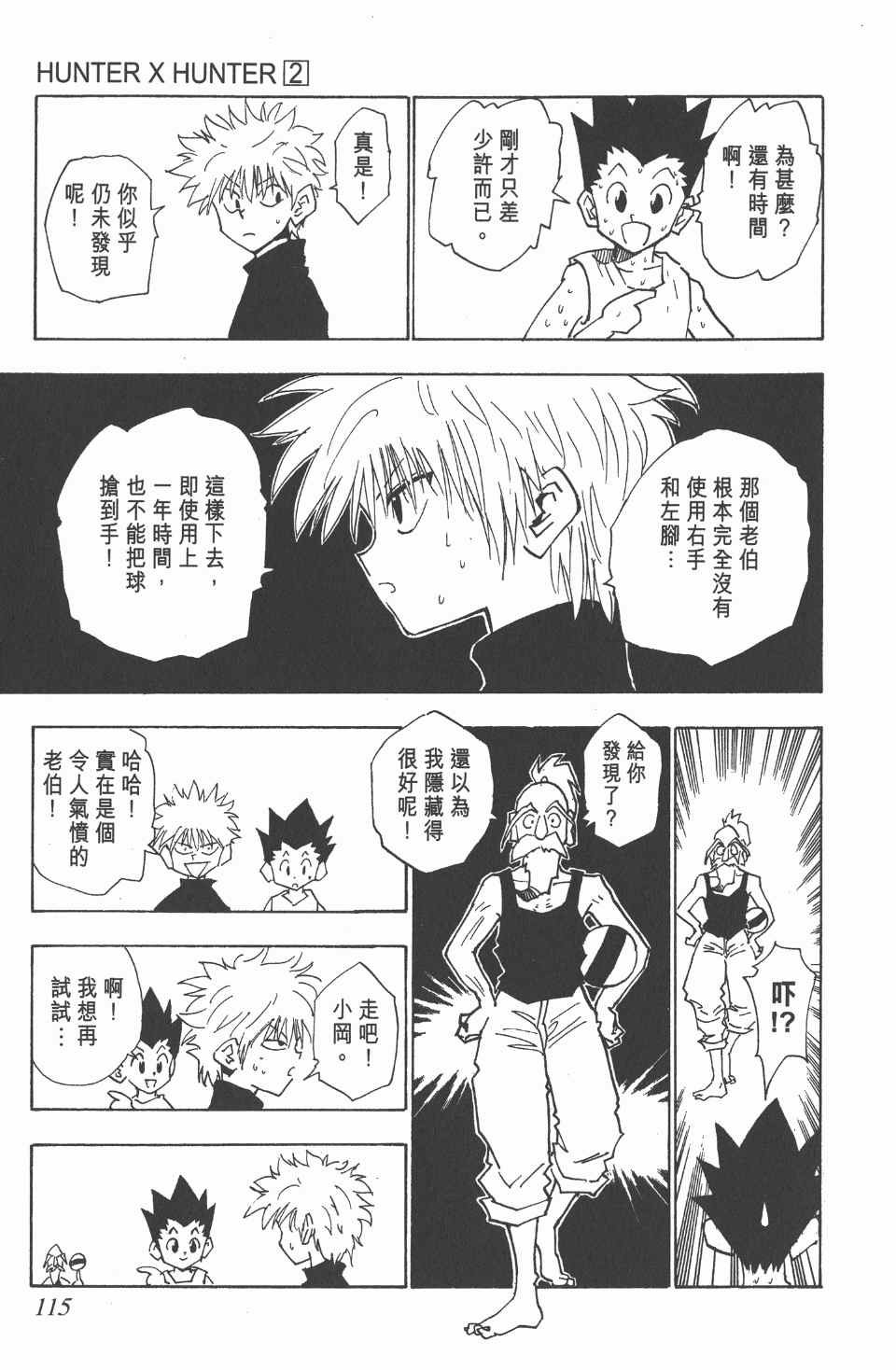 第2卷