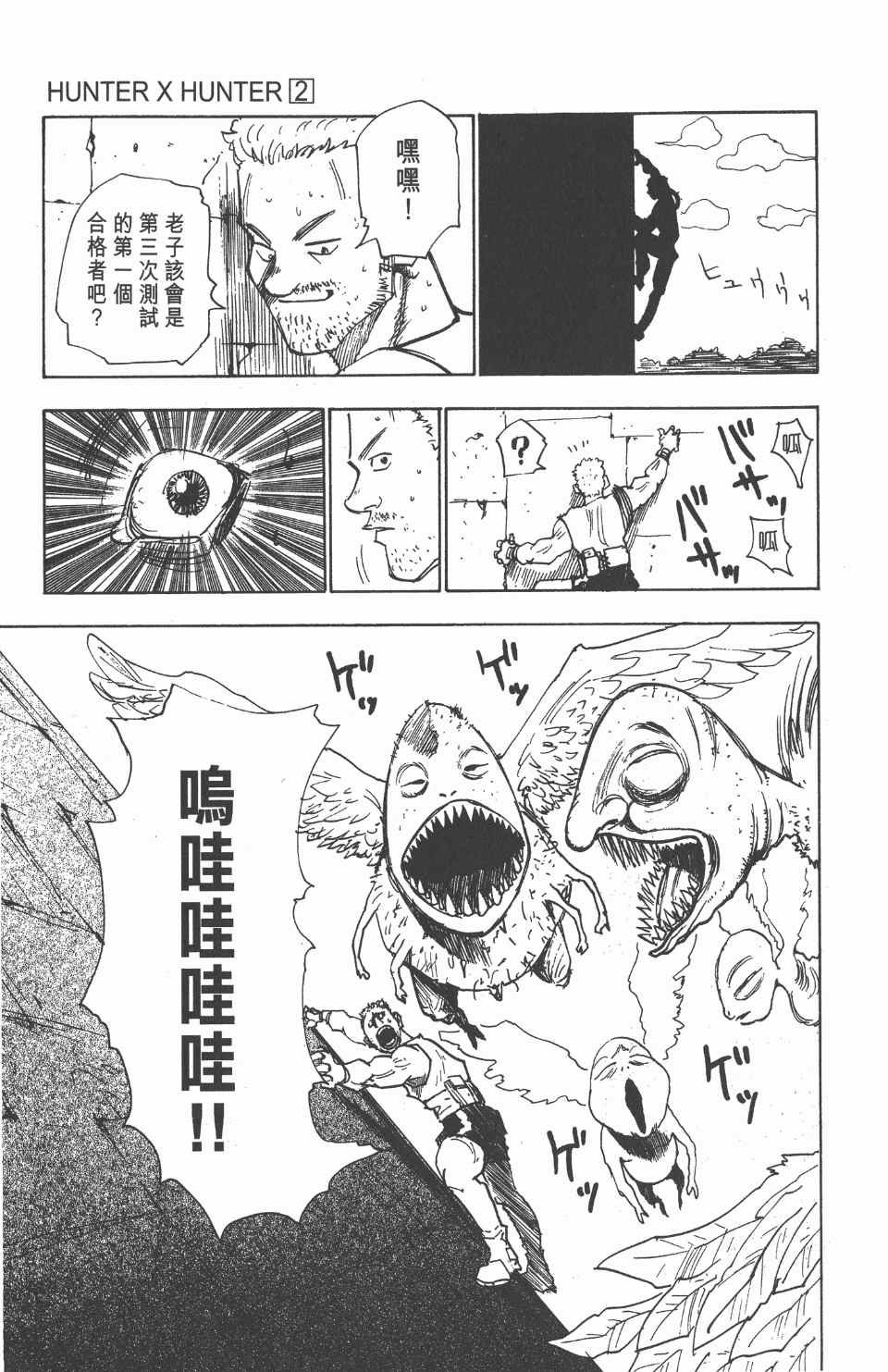 第2卷