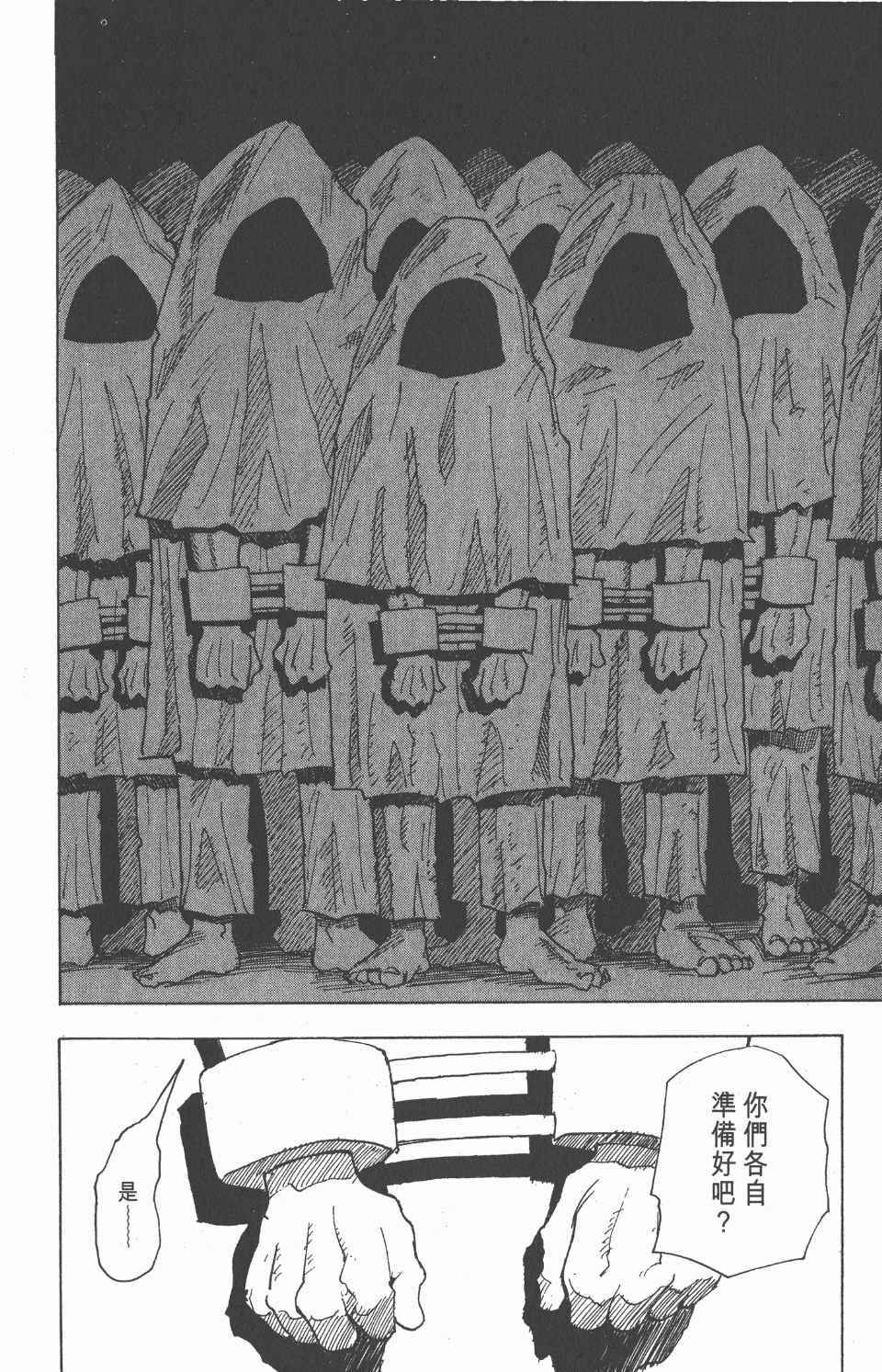 第2卷