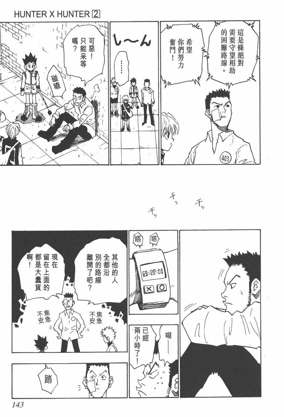 第2卷