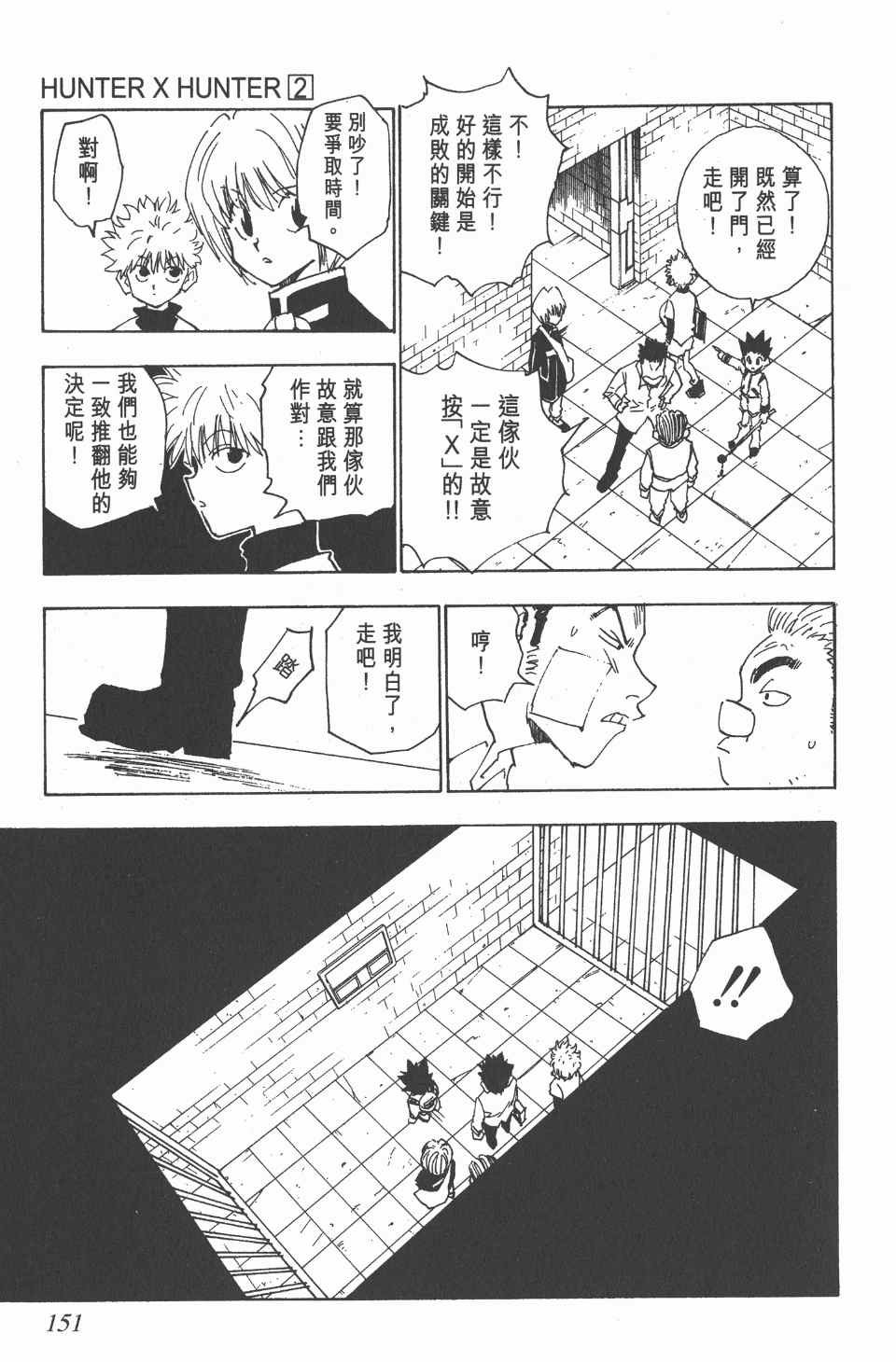 第2卷