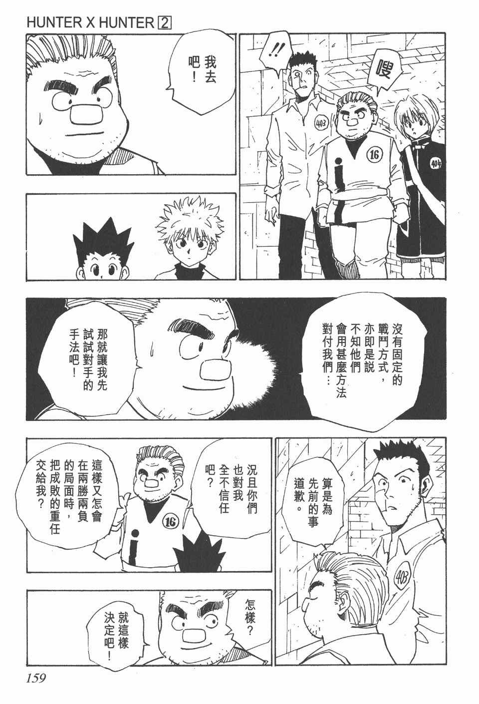 第2卷