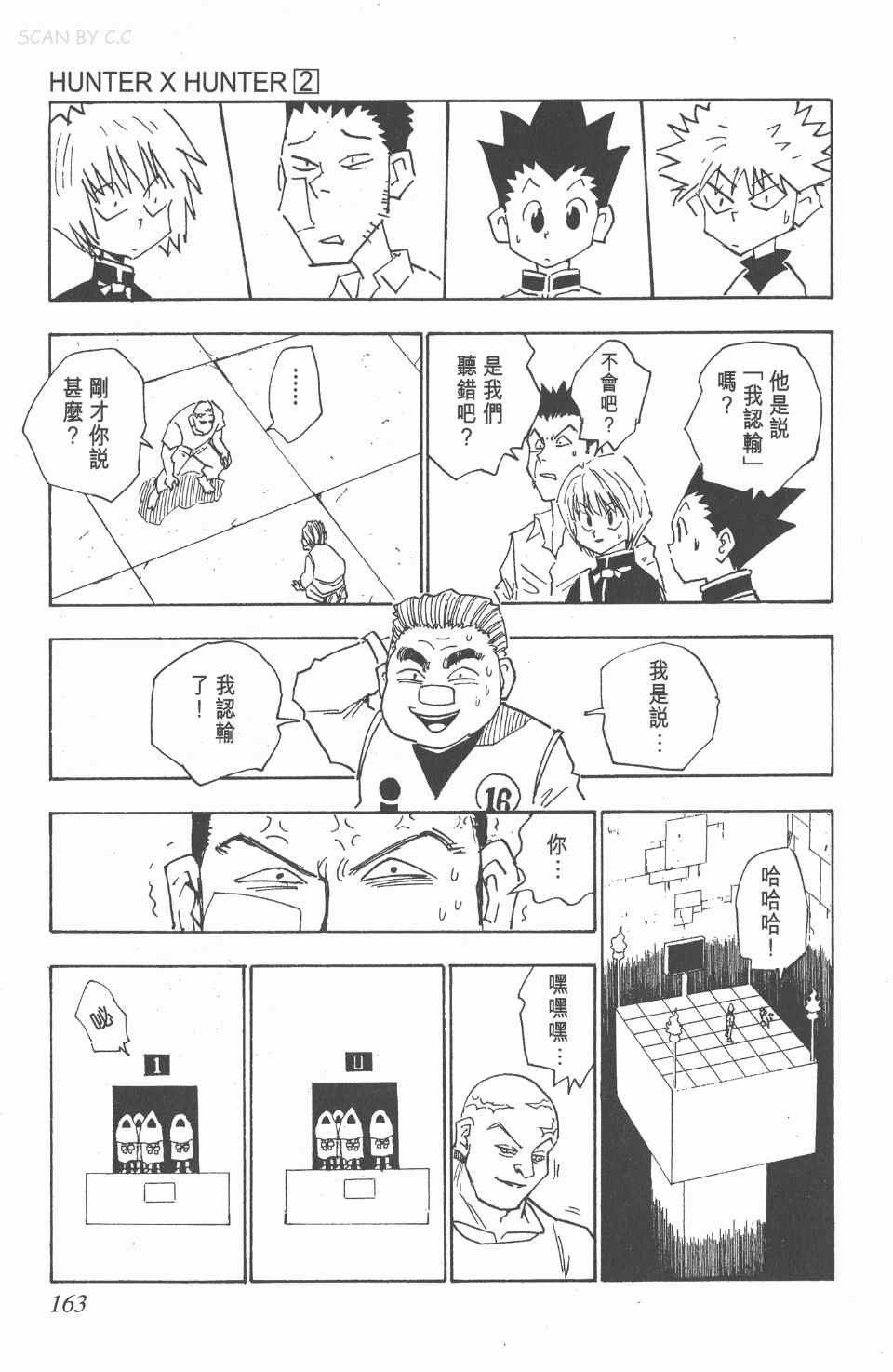 第2卷