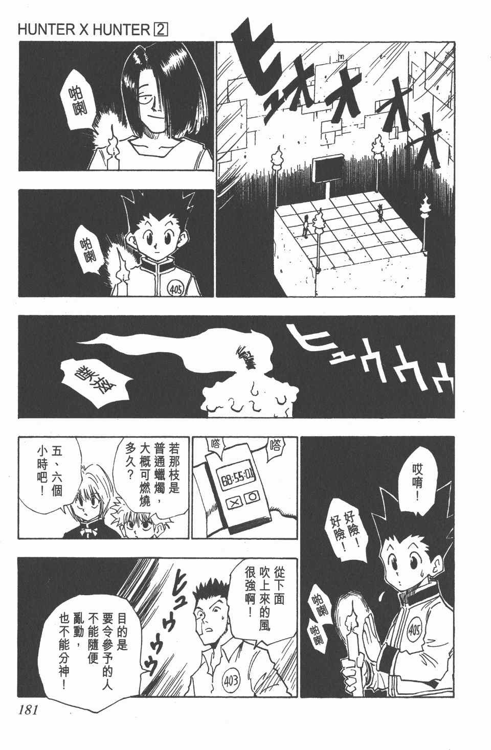 第2卷