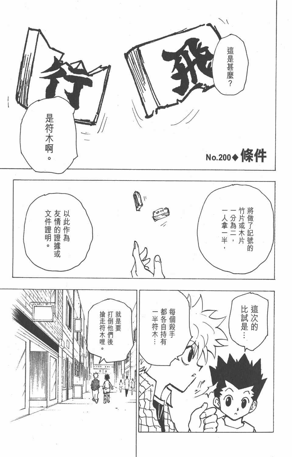 第20卷