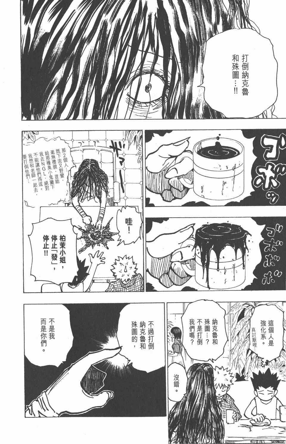 第20卷