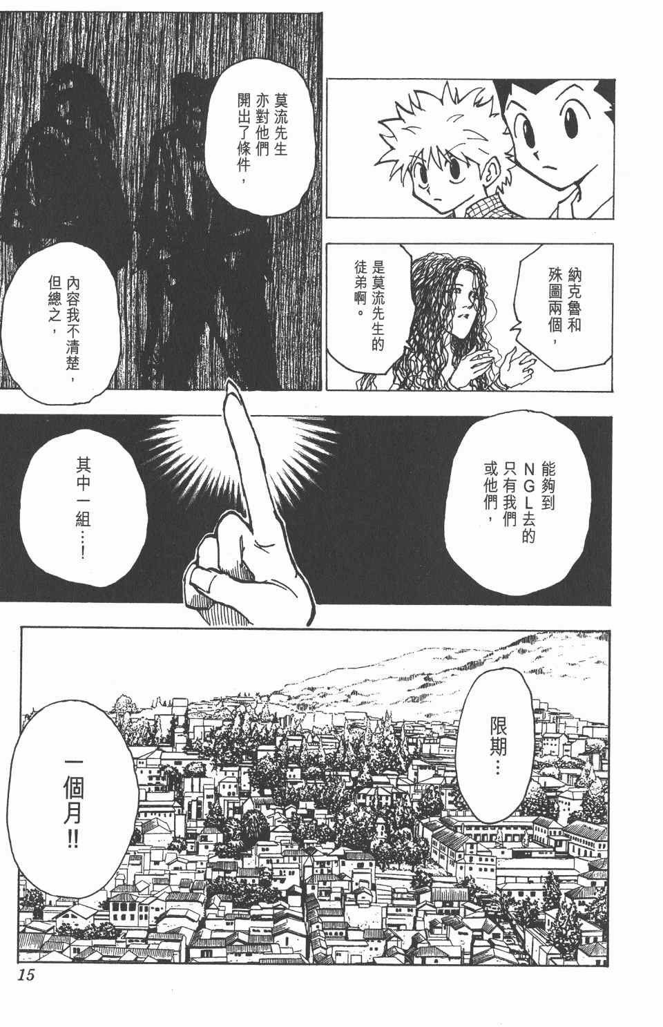 第20卷