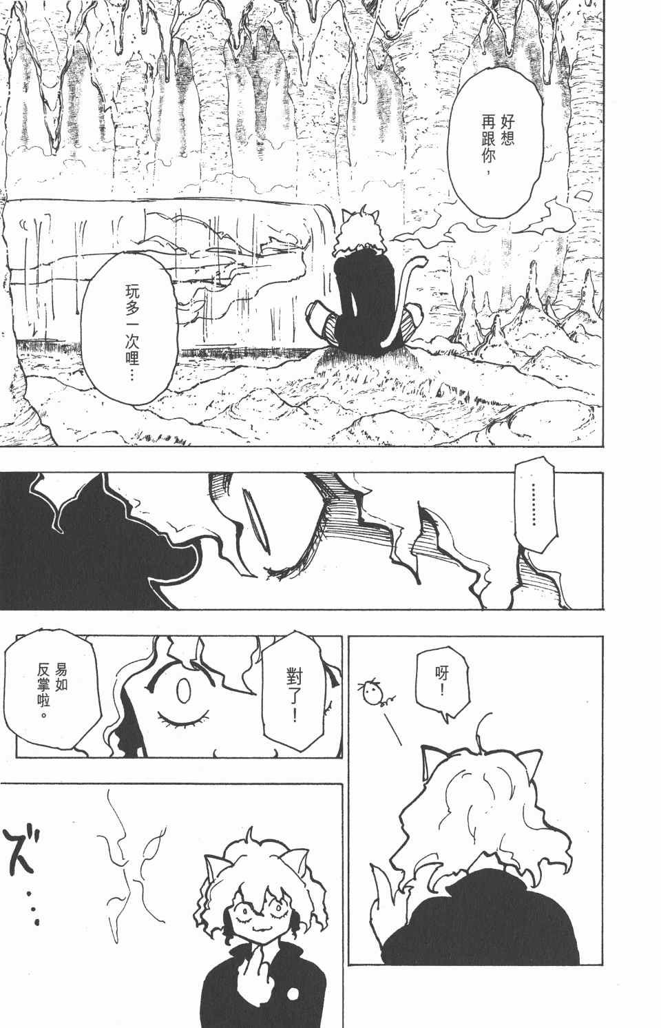 第20卷
