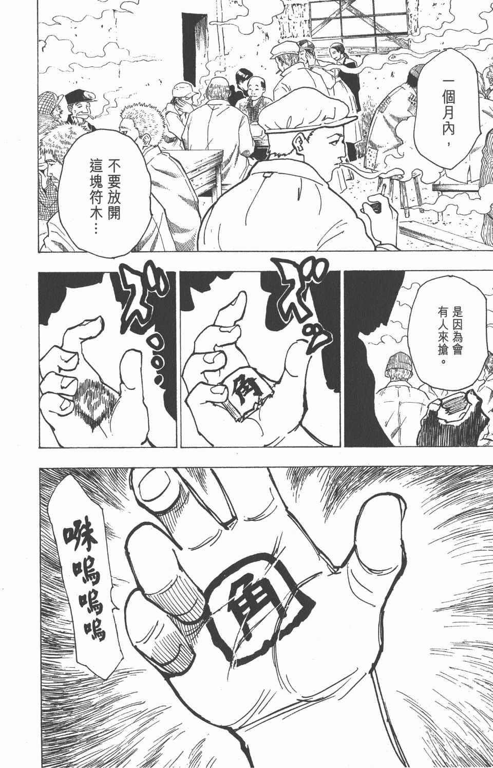 第20卷