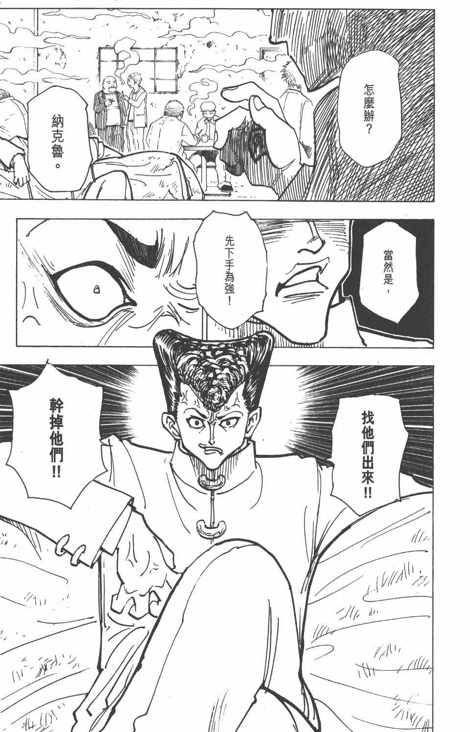 第20卷