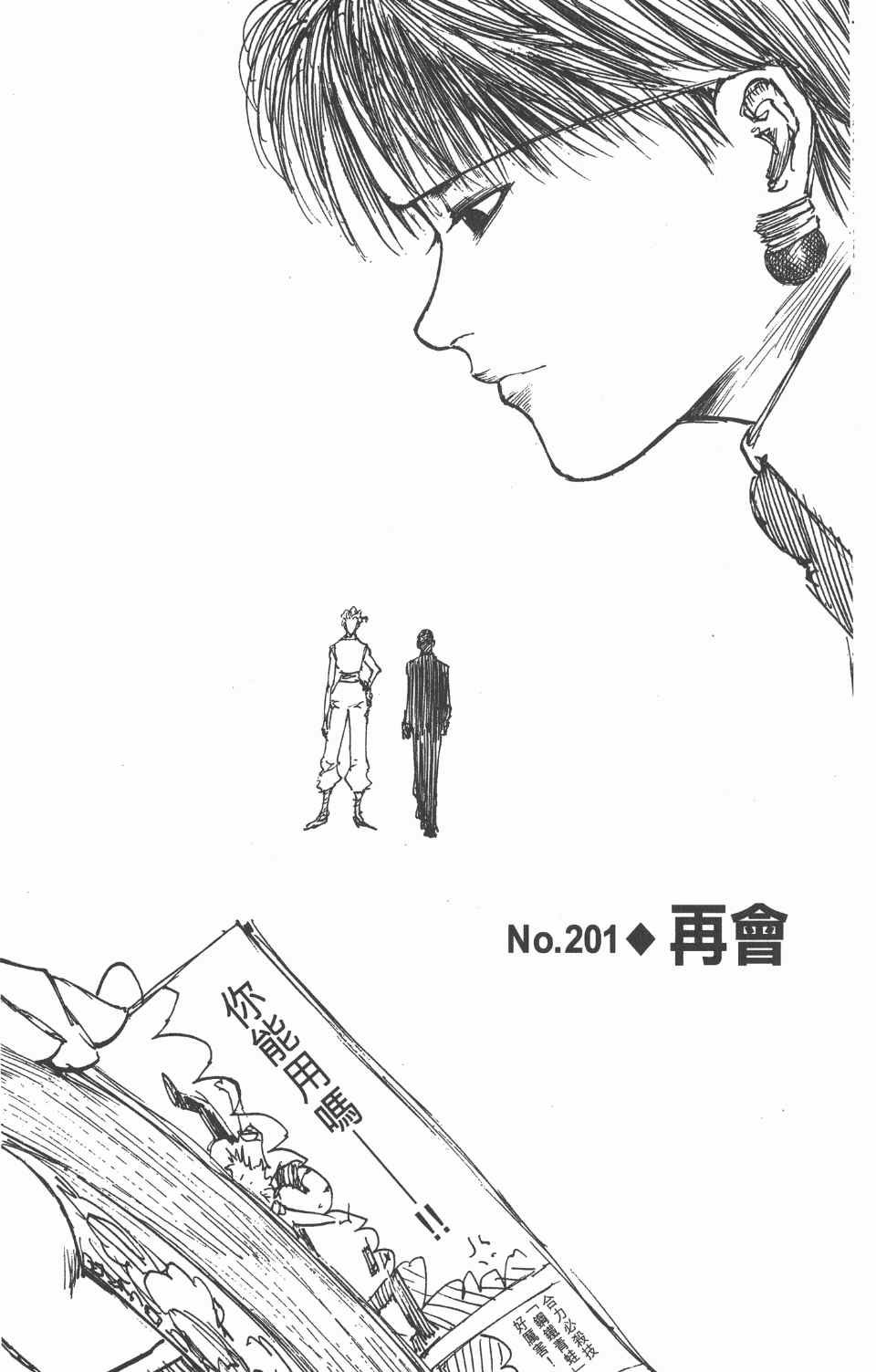 第20卷