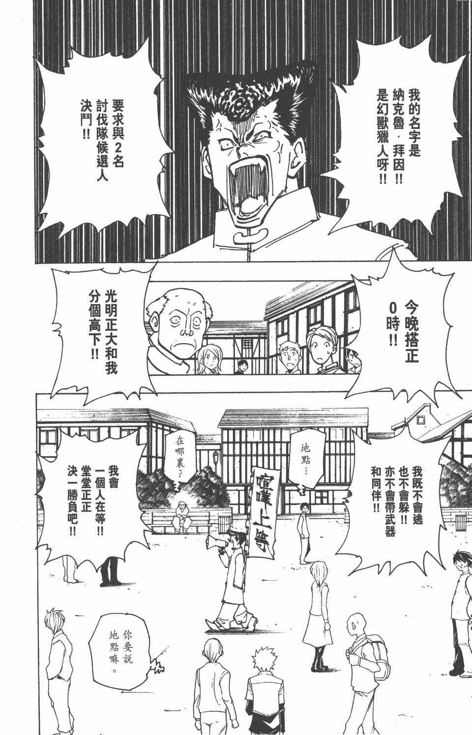 第20卷