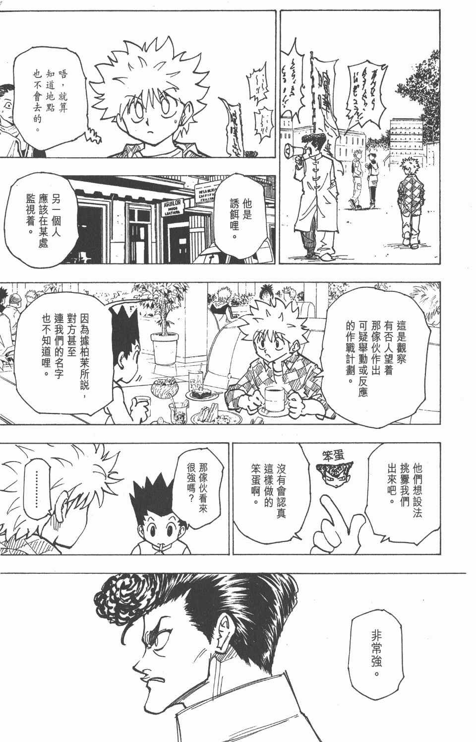 第20卷