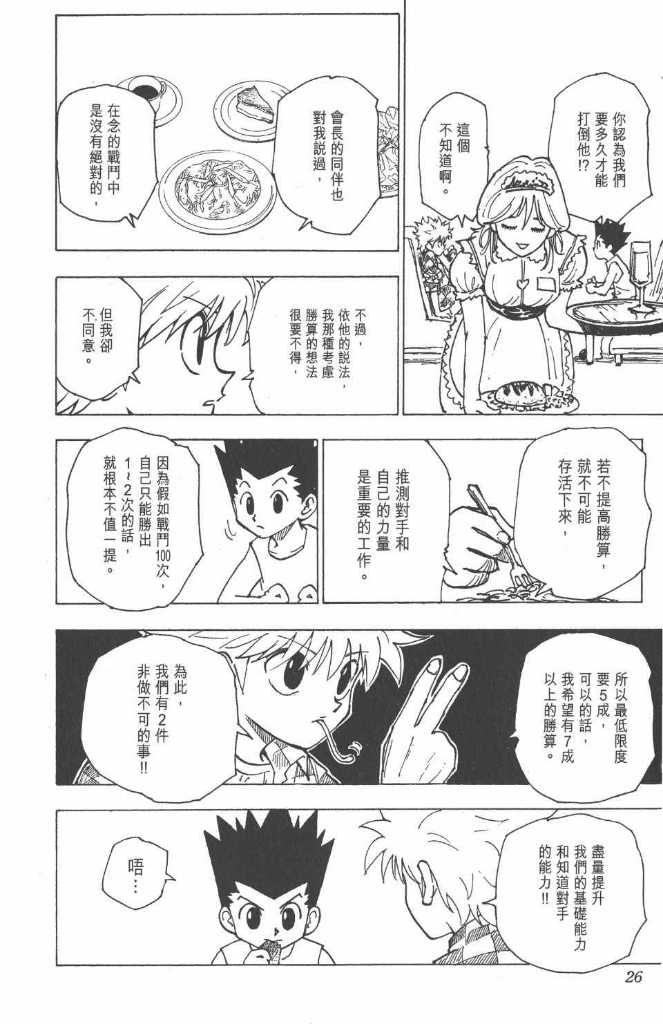 第20卷