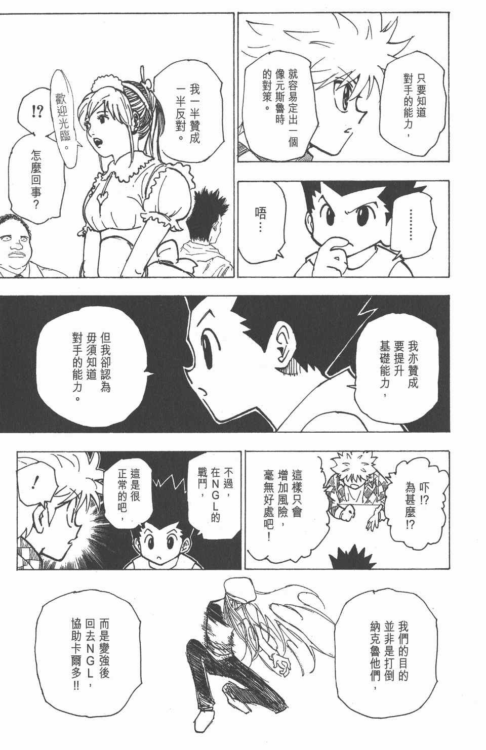 第20卷