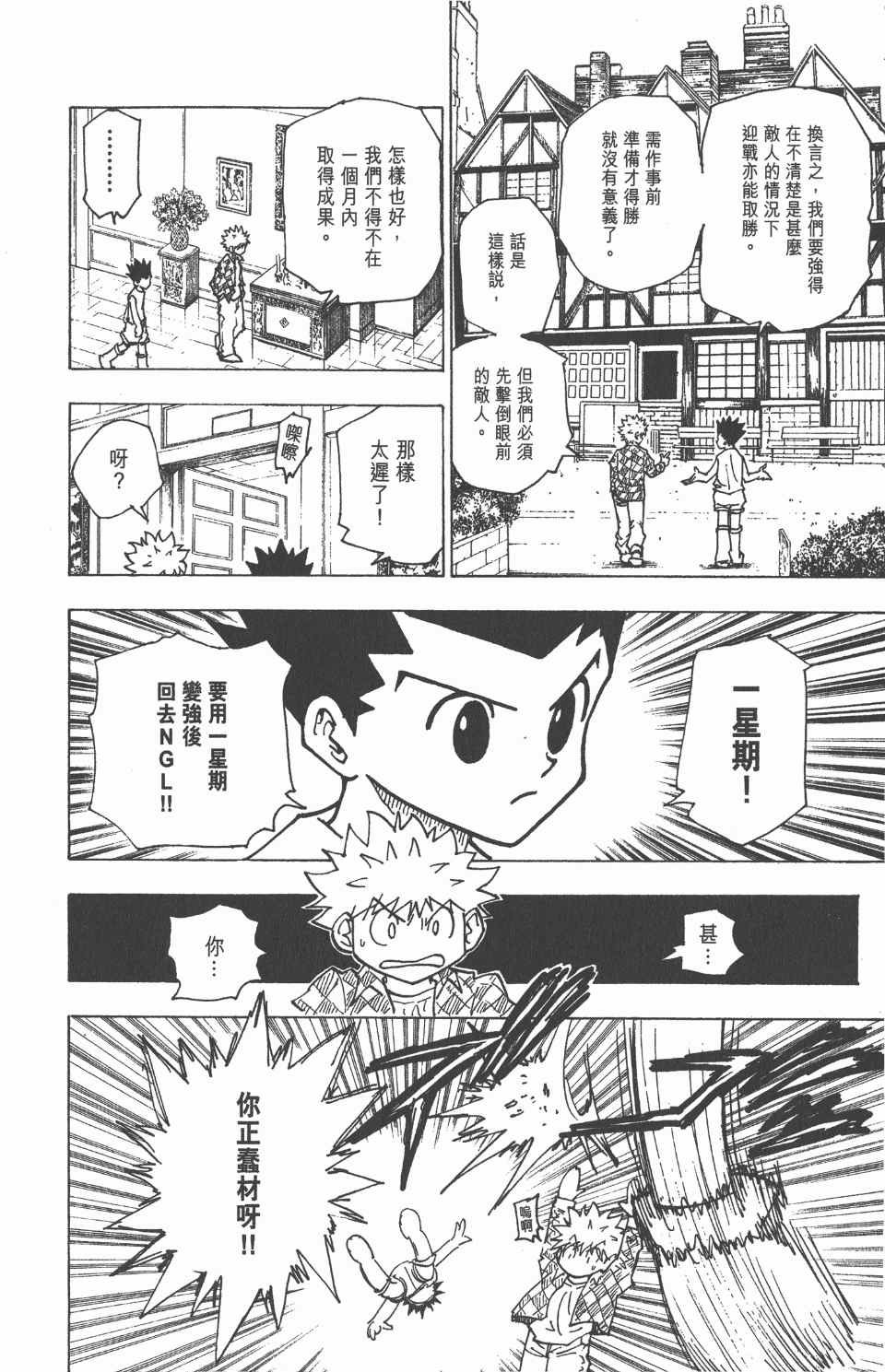 第20卷