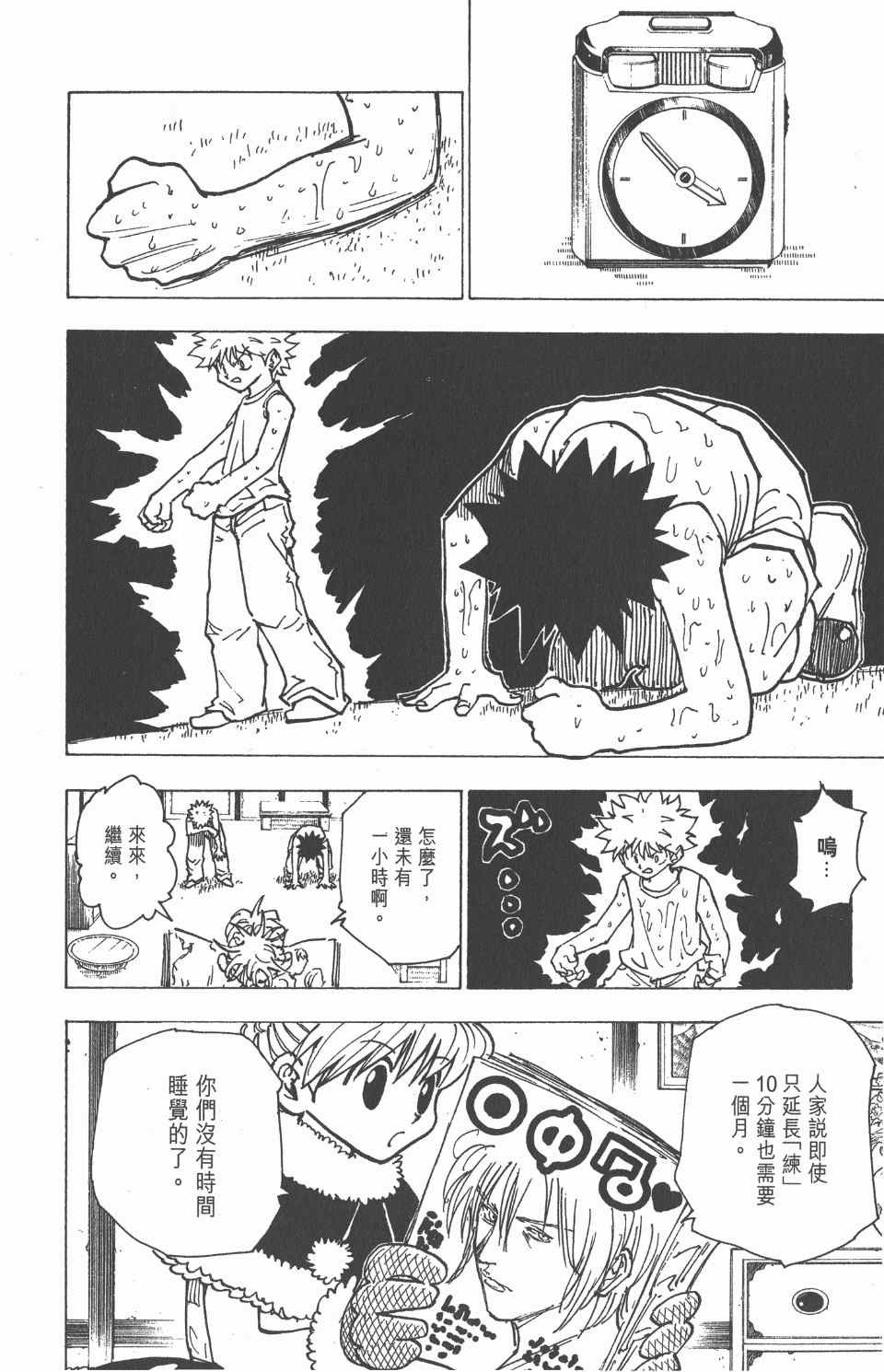 第20卷